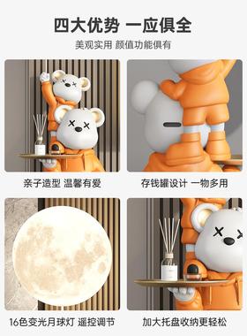 件暴力M11236L熊存钱落罐客大型地摆厅电视柜旁边装饰品礼物轻奢