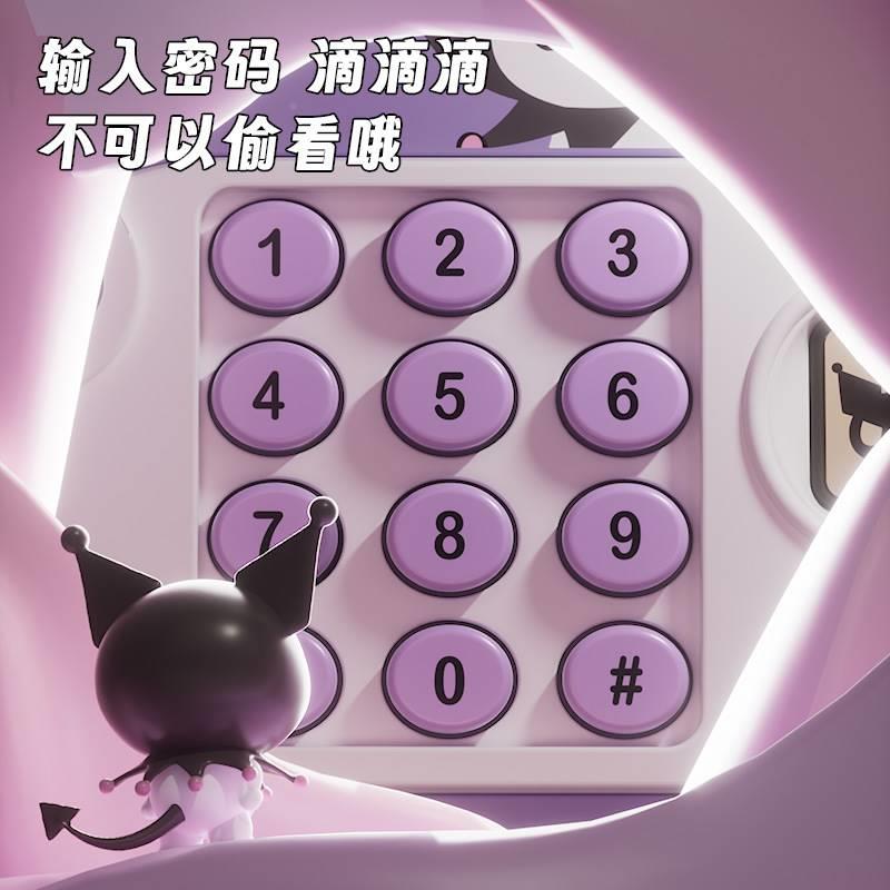 六一品礼儿童礼存钱罐lujunni库米41681储蓄罐洛生物日小女孩女童