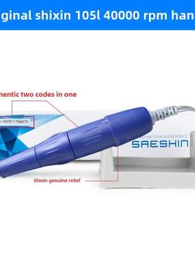 石心205齿机雕刻37410机小玉石型磨床芯工雕木雕石玉雕刻具