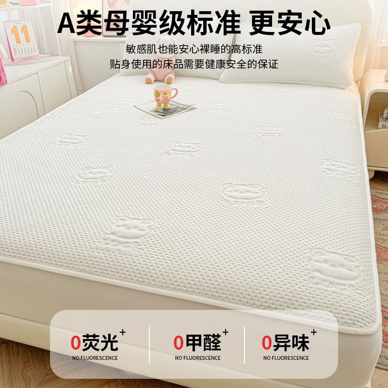 防2水夹棉床笠单人025YXA-1515新款儿套童隔尿垫包床垫席梦思保护