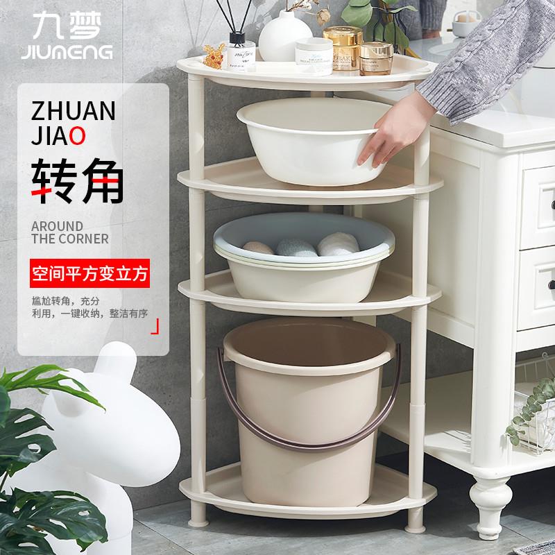 浴室置物生架卫脸间三角形盆架轮厕HL-8015所洗手带间塑料收纳架