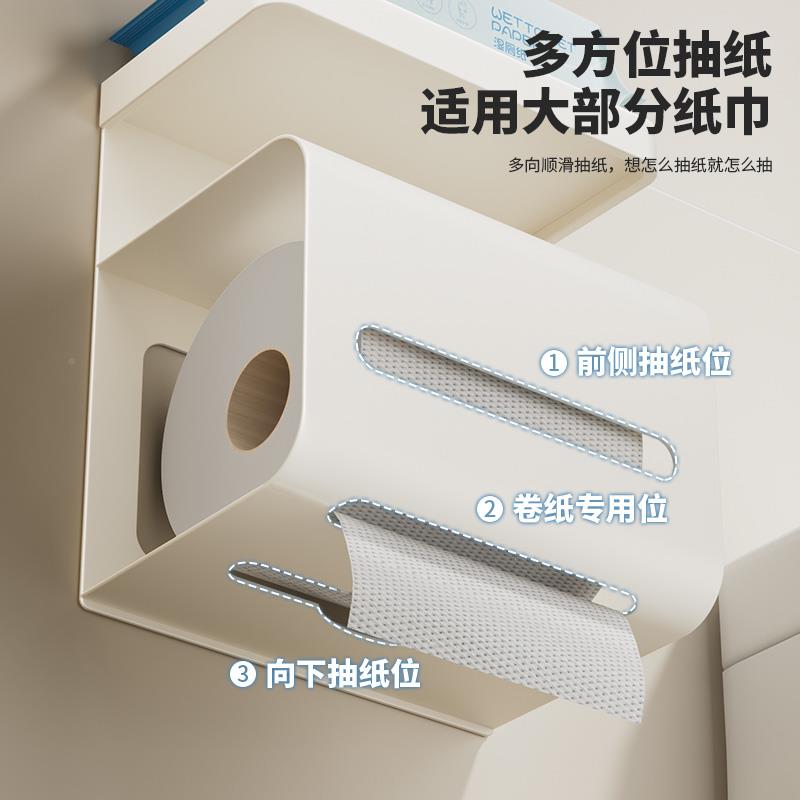 卫生间纸巾盒手壁尚诗雅挂式所纸架厕浴室免打孔湿巾厕纸盒巾洗间