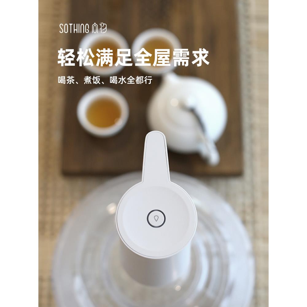 货甄OTV选向国物电动抽水器大小桶动装纯净水自上水器家用抽水水