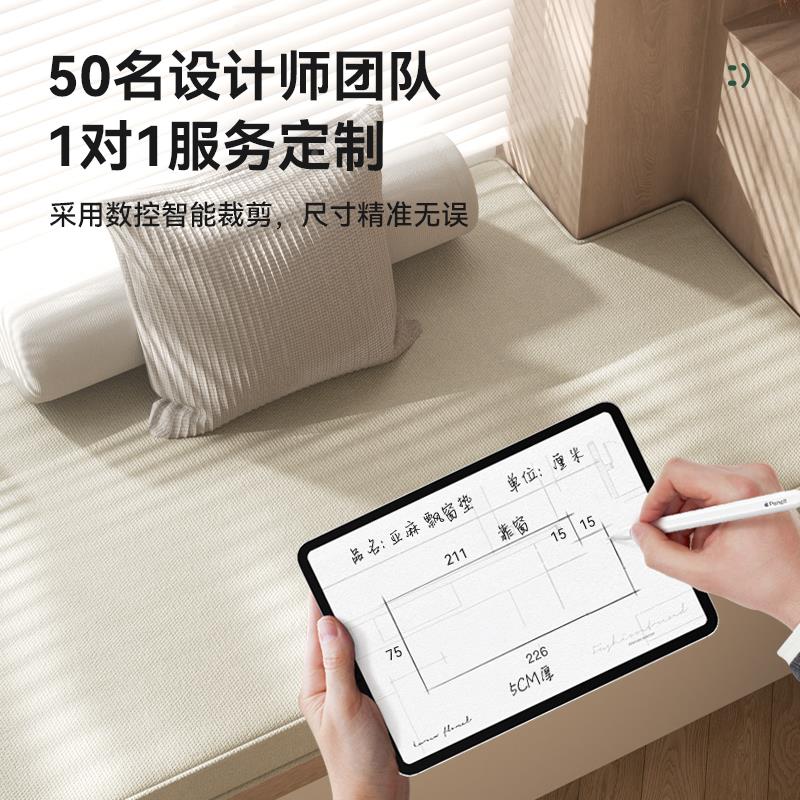 飘窗垫窗台棉麻垫飘窗改造神器四绵季通用轻奢竹MMPCD240炭净味海