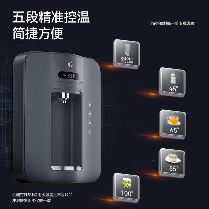 LUCKBOIL饮乐开宝管机线管机家用壁挂式即热水LB-A000G机直线饮机