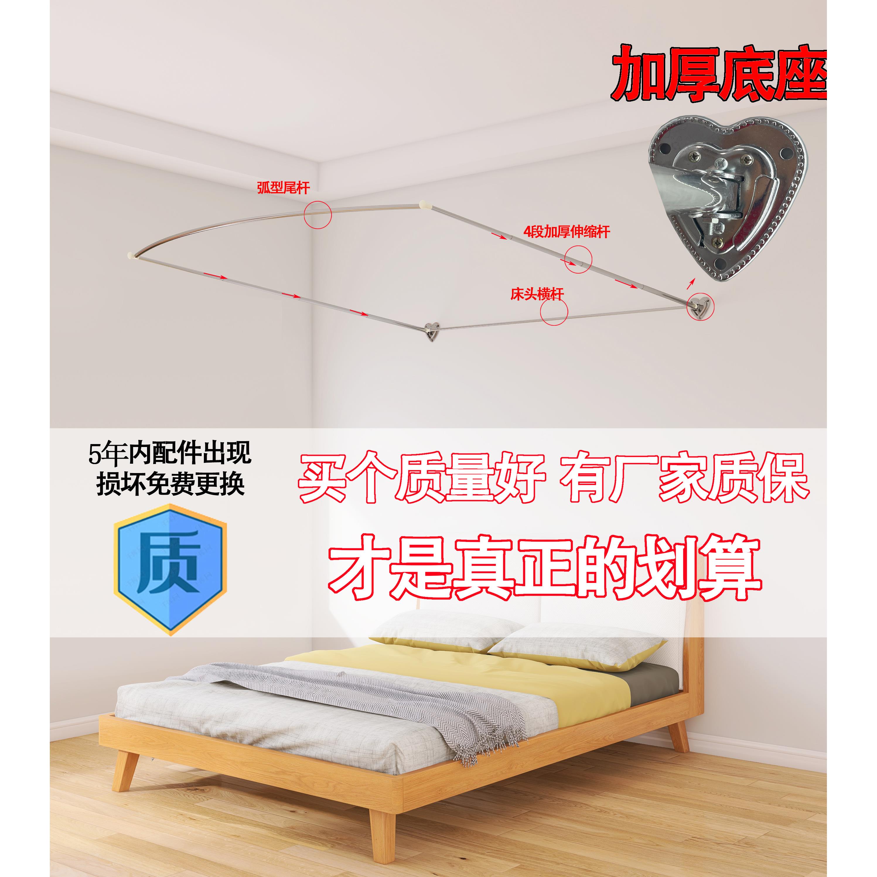挂墙U型方型伸缩加密三门厚钉墙打孔UHM单蚊帐不锈钢支加高钉.墙1