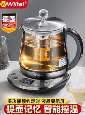 德国电茶炉煮茶器家烧用38506小热型自茶壶电蒸茶饮一人动泡茶黑