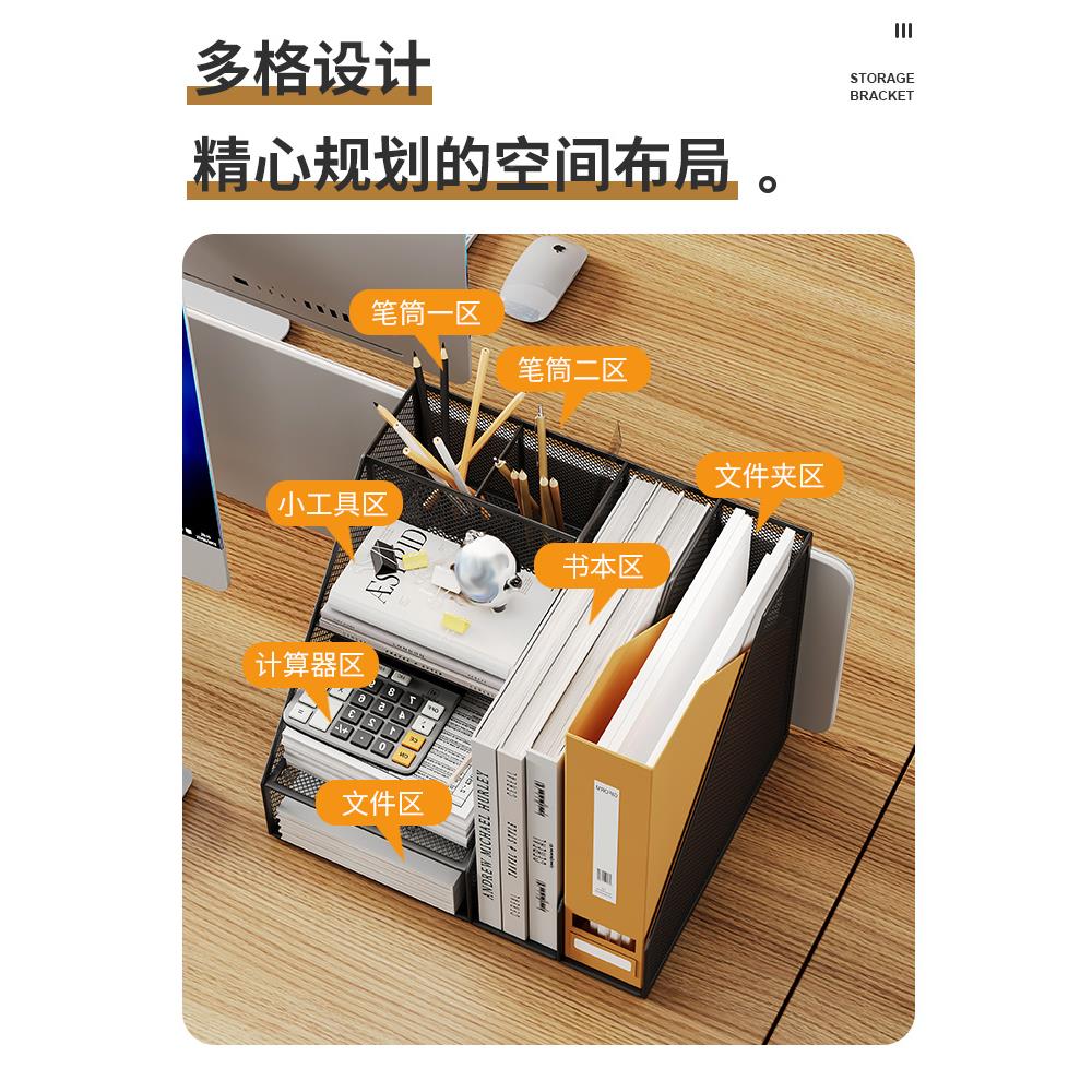 书立架学桌面文件金属收纳盒资多层料架架整理档案置物架文件夹立