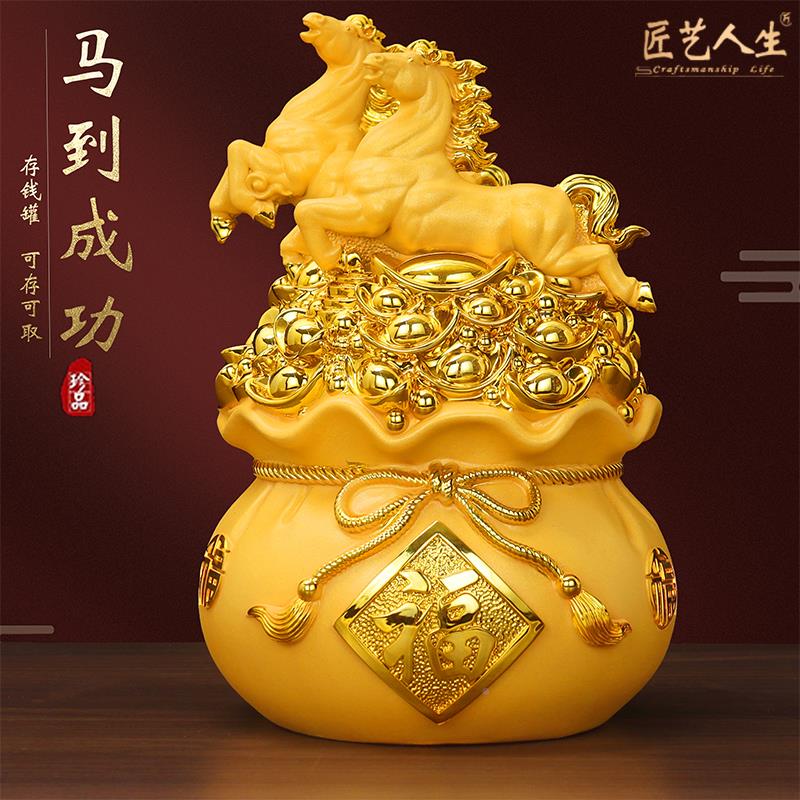 招财EBQ马摆罐件存钱聚宝盆到成功开业品乔迁酒柜客厅马摆设礼装