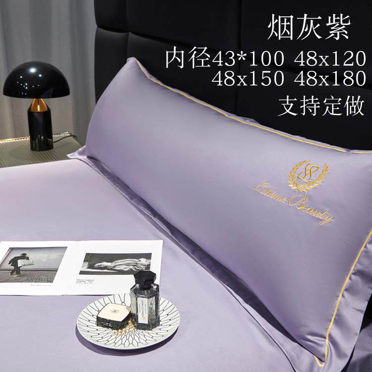 10支全2纯色刺绣宽边双人枕套48x10 150棉FHM 1.8米加长枕头套定0