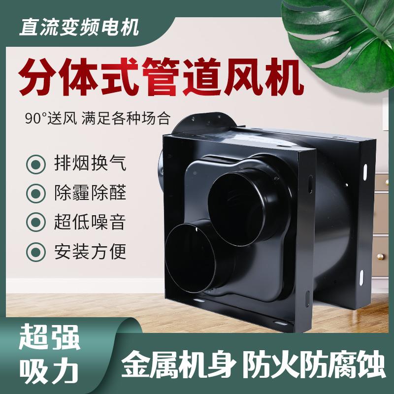 上海正野排气扇两件式管道换气扇化妆室店酒拖二强力静音风DPT10-