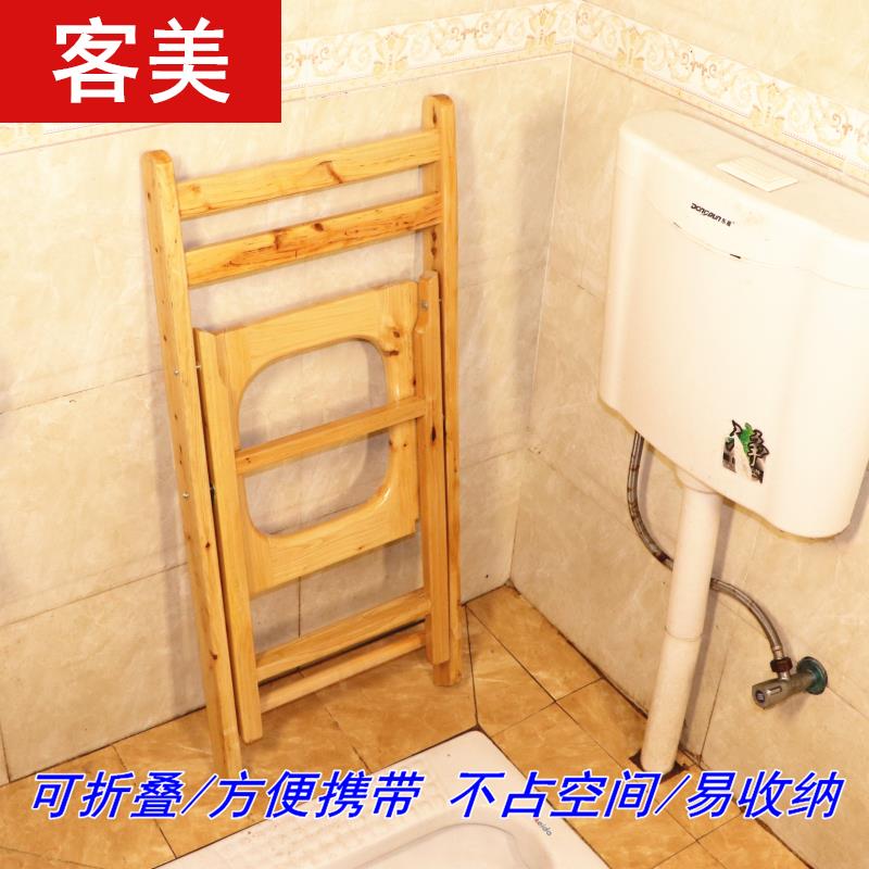 老人便坐便孕妇坐便器家用坐厕椅蹲便改坐便客美器椅可移动马桶便