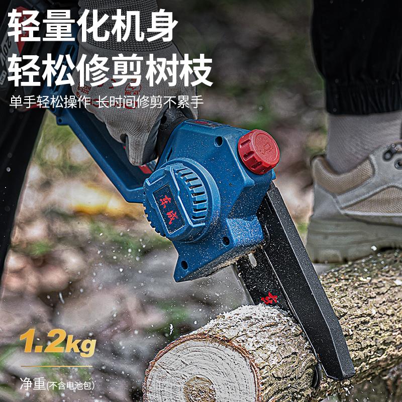 东成电神家用小型手持锯电式电链锯伐木锯锂电手充电动锯柴锯DCML