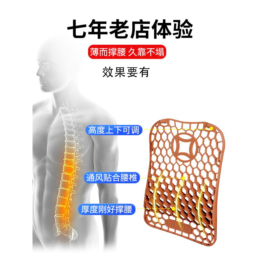 夏季腰汽车座椅腰节靠护垫载用按摩驾驶可调通风透气KB-001硅车胶