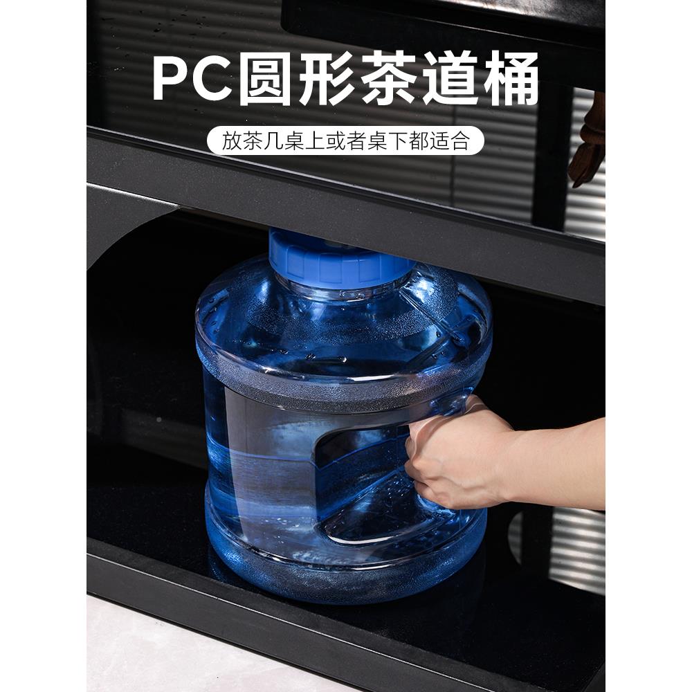 食品级纯净水桶用PC功茶茶储水桶矿泉水饮用泡2025.8.1家桶装水空
