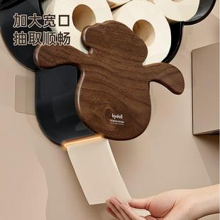 卫生间厕纸壁挂盒式厕纸所洗手间巾盒创意抽纸纸卷架放bydoll/置
