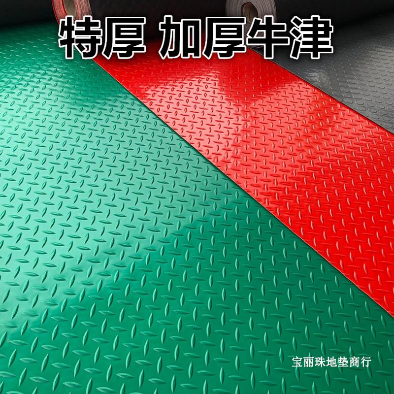 车踏间工厂津pv楼c地垫加厚加牛宽梯步垫厨房防滑垫耐LIH磨橡胶地