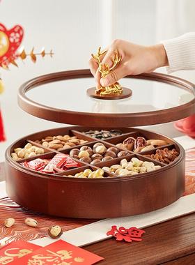 初心厅实木轻奢果盘客87034家用糖果食纳盒干果收盒喜庆乔迁零摆