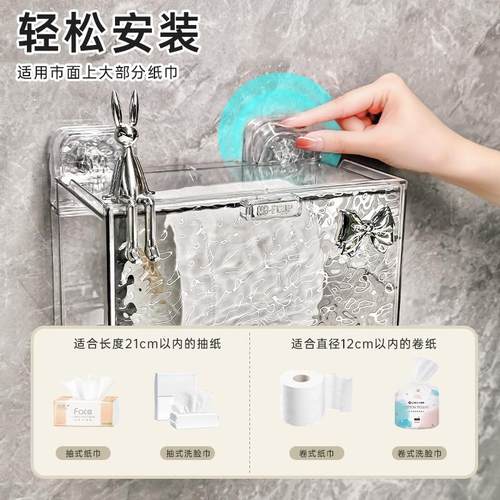 轻奢吸盘化妆卫生壁挂式防盒水纸巾纸室盒置物架厕所卫bydoll\/生