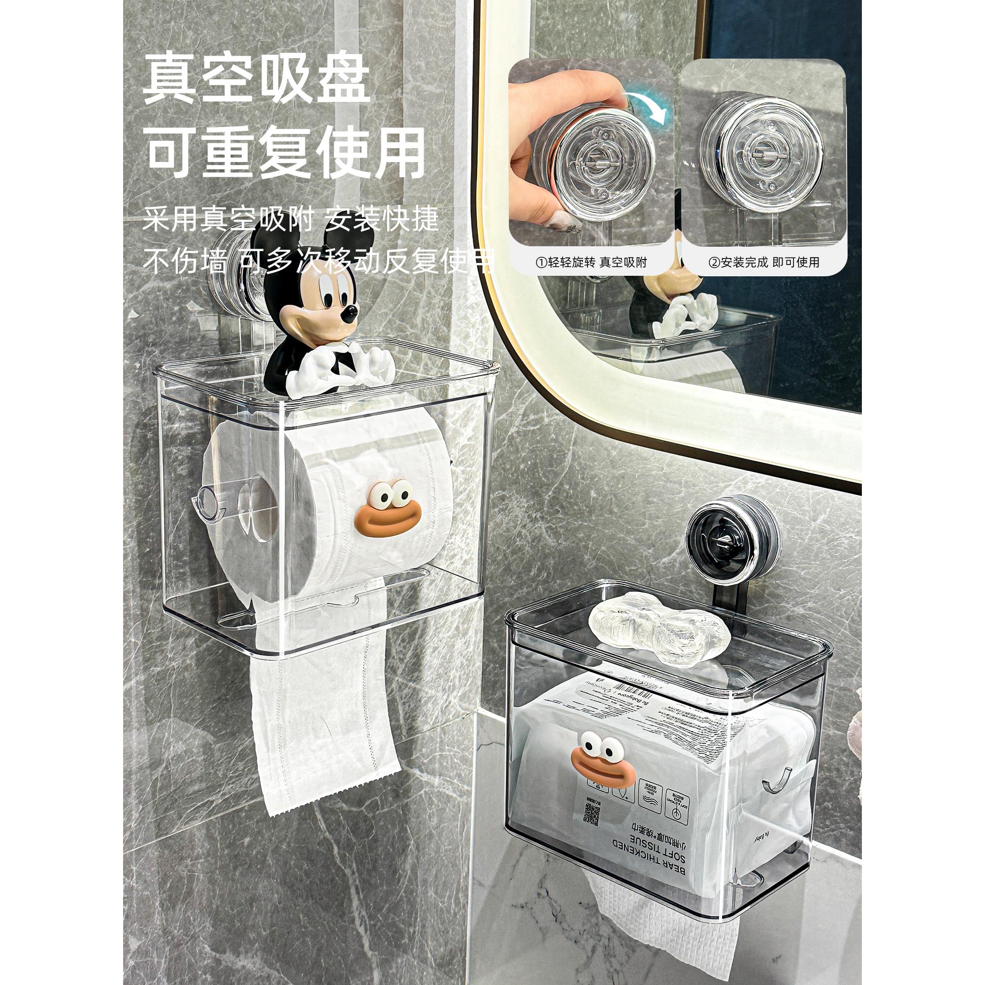 吸盘纸巾盒卫盒生间厕纸盒壁防挂式免孔浴室水DOHU\/杜抽打纸放卷