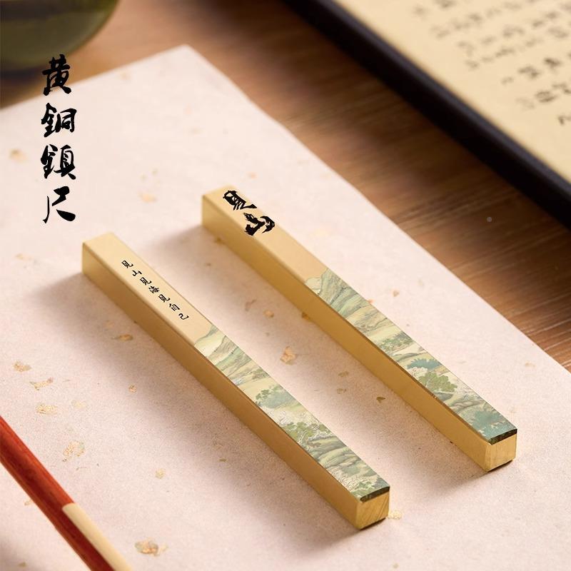 新字中式镇尺摆文黄铜纸尺镇书法实心纸镇压书国665画创意镇纸石