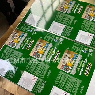 厂MXI供应亮面口铁卷料裁切制罐料原镀锡板涂黄涂亮电镀锌家钢马