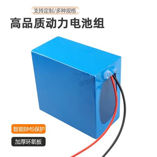 20v磷酸铁锂电池4组2v3ah应急储能4地牛叉车电源2580.6v锂电池