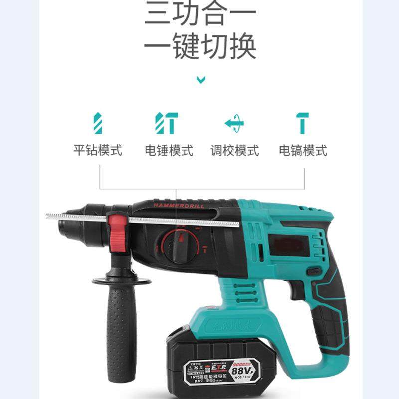 多功能充电电锂锤电电锂锤刷电钻电冲击钻电钻重型电无镐QTX电锤,标准件/零部件/工业耗材,车间地垫,淘宝优惠券,粉丝福利购,淘宝优惠卷