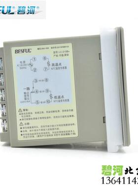 碧河L-C215+温控制器太阳能热水循B环泵温度温差差开BVH关温差温