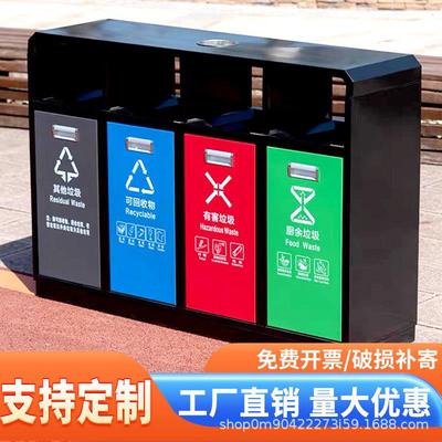 户区外四分类垃圾桶不公锈661钢多分类皮环卫果箱室外小景区园垃