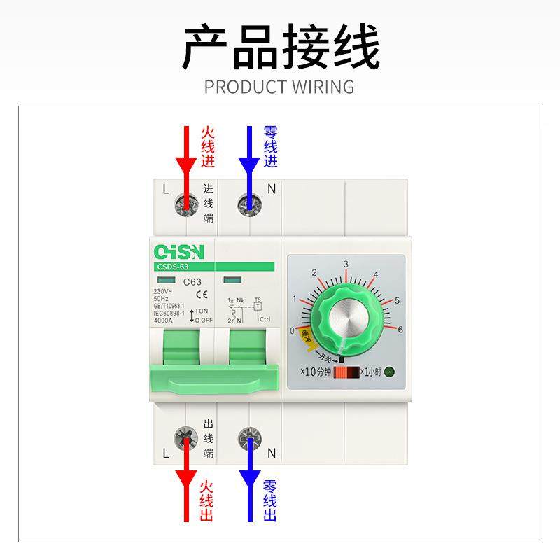 xyF76S5HJ9t泵定时开控制水器220功v大率关抽水机自动断电时间时