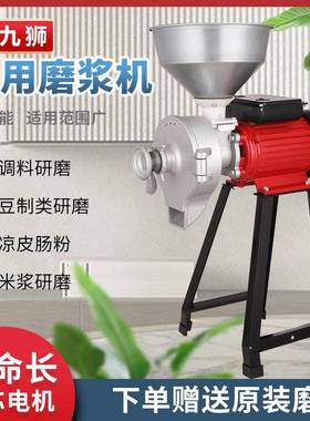 新款15磨0型机磨粉浆机商用家用米浆XNM米机豆浆五谷杂粮干湿两糕