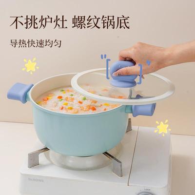 新款陶瓷奶锅家用0氟HDV多层炖汤锅一人食煮釉面锅功能蒸涂煮锅