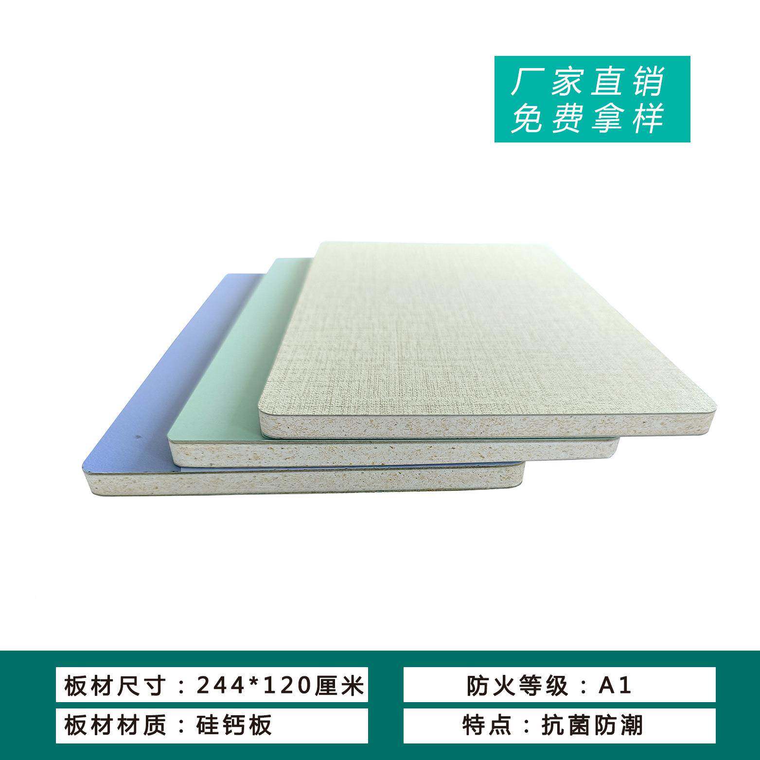 厂直VER销防潮医校院学专用墙板预家涂板医疗洁净板A级防护火冰火