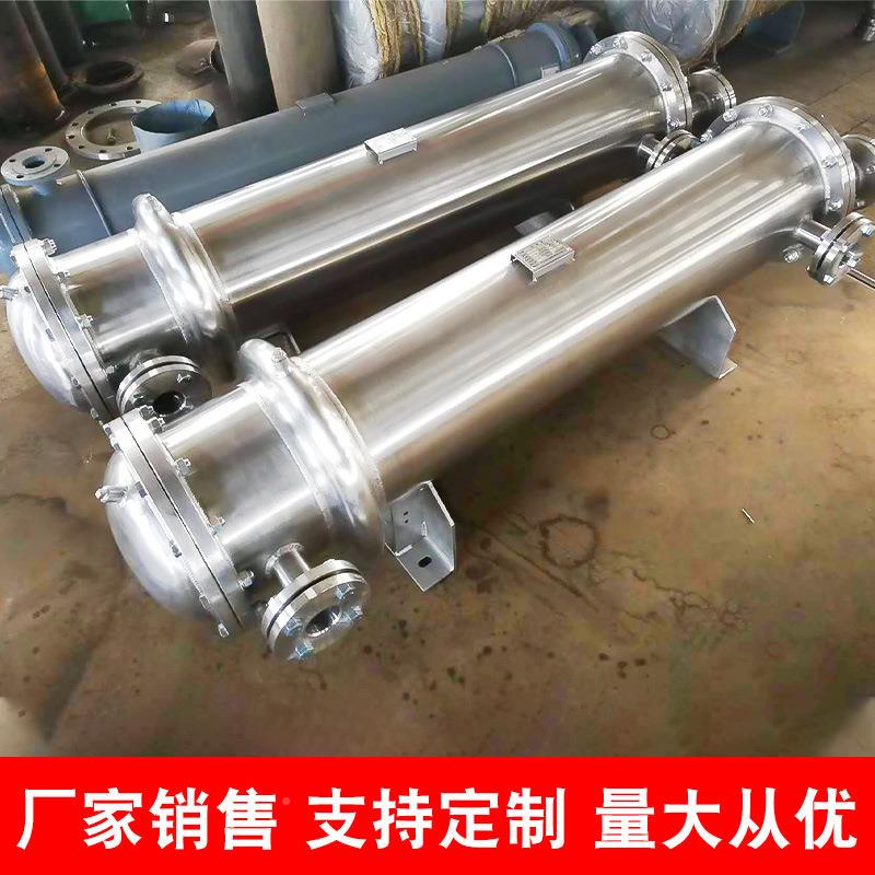 全钛水冷列BRLNQ-00管式蒸汽管盘管冷却壳式冷凝器器钛换热器源头