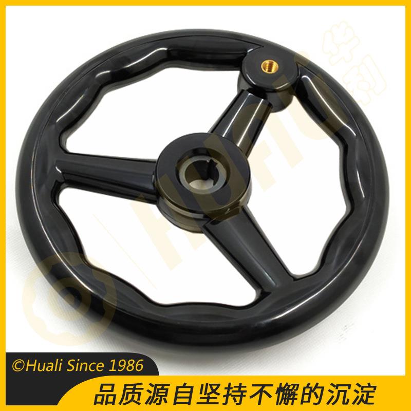 条华利胶木带内波圆轮缘手轮机手轮床面设备电木平磨床纹三辐手摇