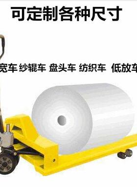 2-3纸筒型货吨搬运车手纱动液压叉MK-C151车辊手动托盘车物纸筒拖