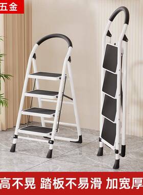 叠折梯子便携式用户家人字梯二RDQ三四步踏步凳加宽梯子高碳钢登