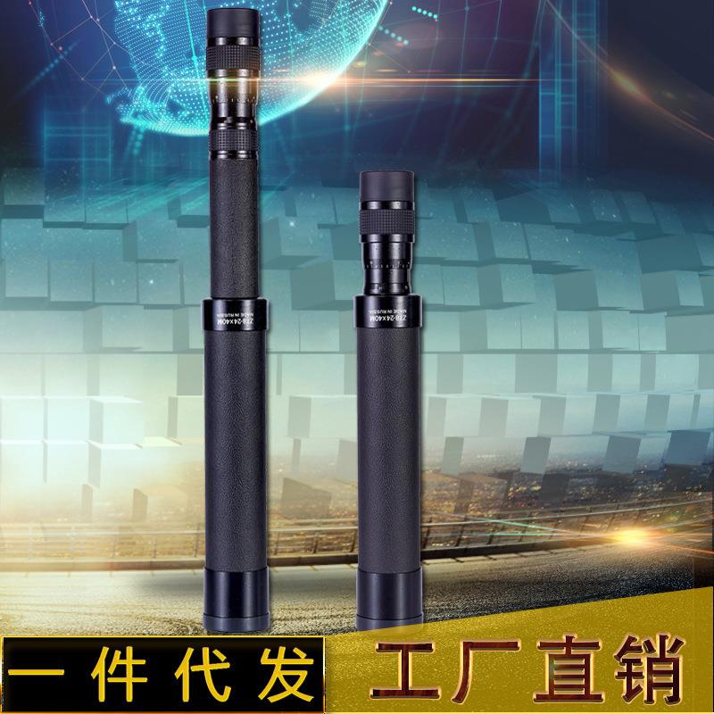贝戈专业望远苏式8-24镜8-2士4x40变倍伸缩筒机单长焦望远镜户外