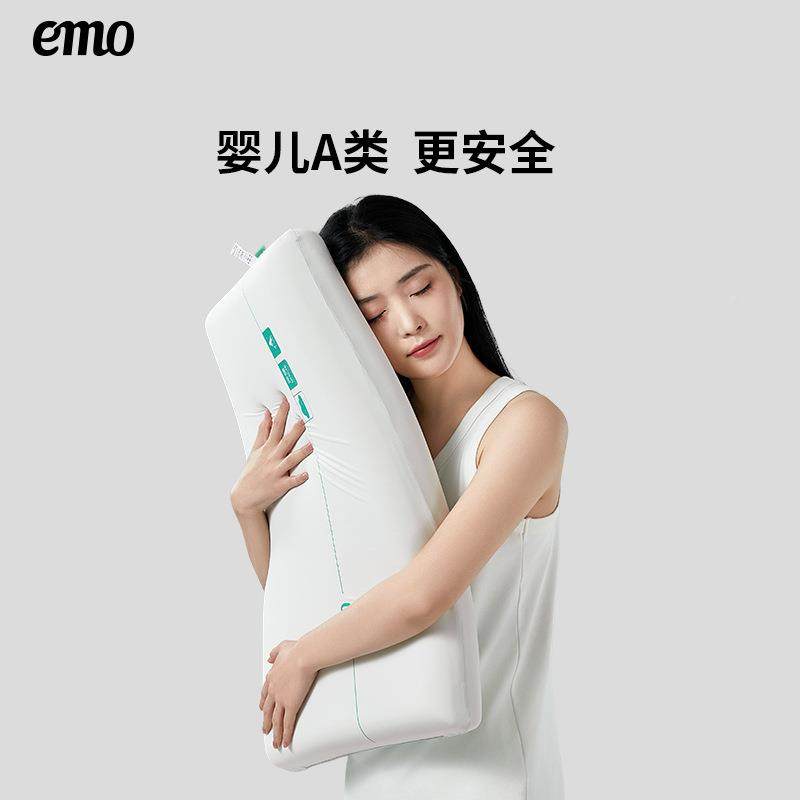 一默记棉枕颈椎枕成人头睡眠度枕头忆PFM深睡眠超软慢回弹可