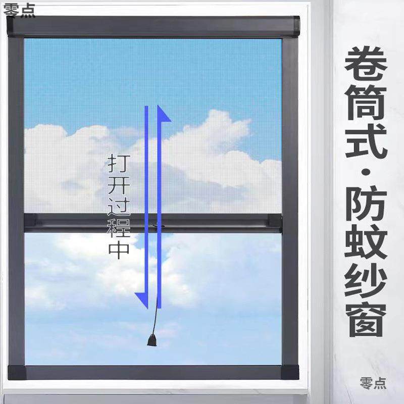 隐形纱窗下伸缩推拉式纱不锈钢纱窗网装上防NRW蚊窗卷筒式纱窗沙,居家布艺,窗纱,淘宝优惠券,粉丝福利购,淘宝优惠卷