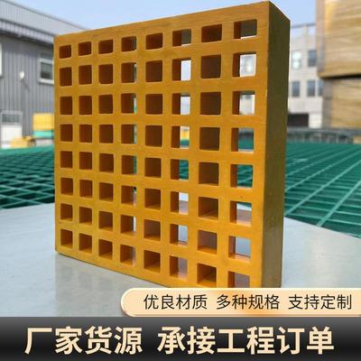 车玻璃钢格栅洗房格栅光伏走道板污水处格理厂盖板FGP污水网盖板