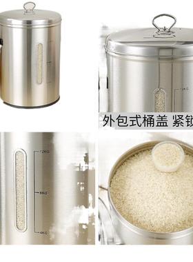 304不锈钢米桶家用2025新款防米虫UNH防密封装缸厚食品级储加潮粮