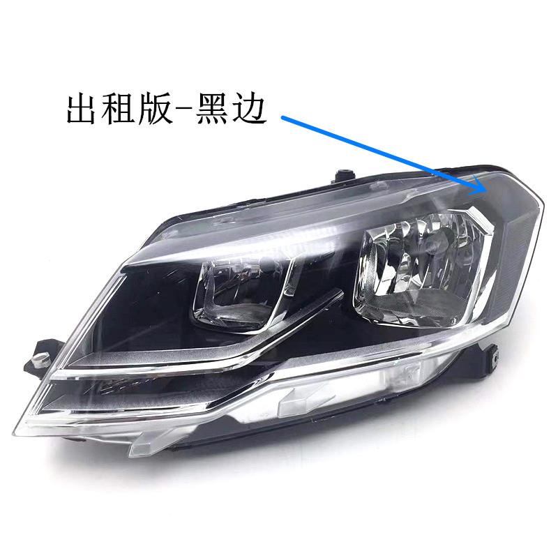 适用于适DZJD用于大众捷前达大灯总成16-187-1-19款捷达王灯前大