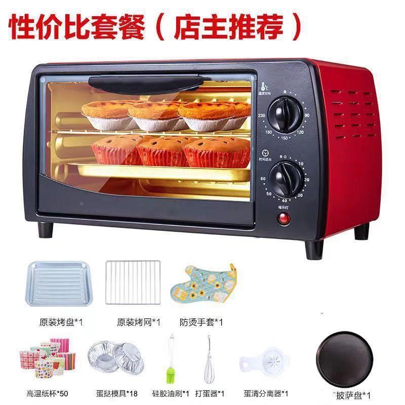 烤箱1箱222用升电烤大容量多功能家大型烤kb-12f箱披升萨烤肉烧饼