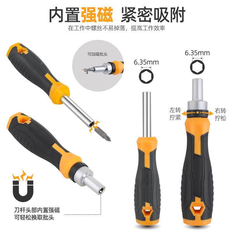 73件螺丝批刀工套改具装梅花批头多功能精密螺丝锥起子强磁一224