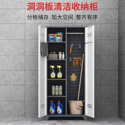 酒店洁柜家政清洁柜阳纳台洞洞家板储物柜RYBV5652用教室拖保把工