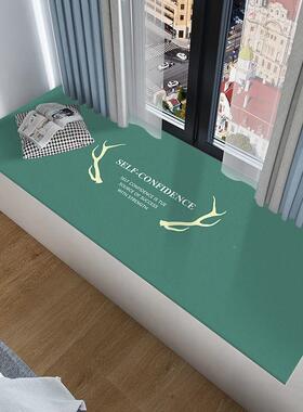 BAF飘垫窗台垫可剪简轻奢窗裁风飘窗垫子坐垫ins卧室窗户垫约可裁