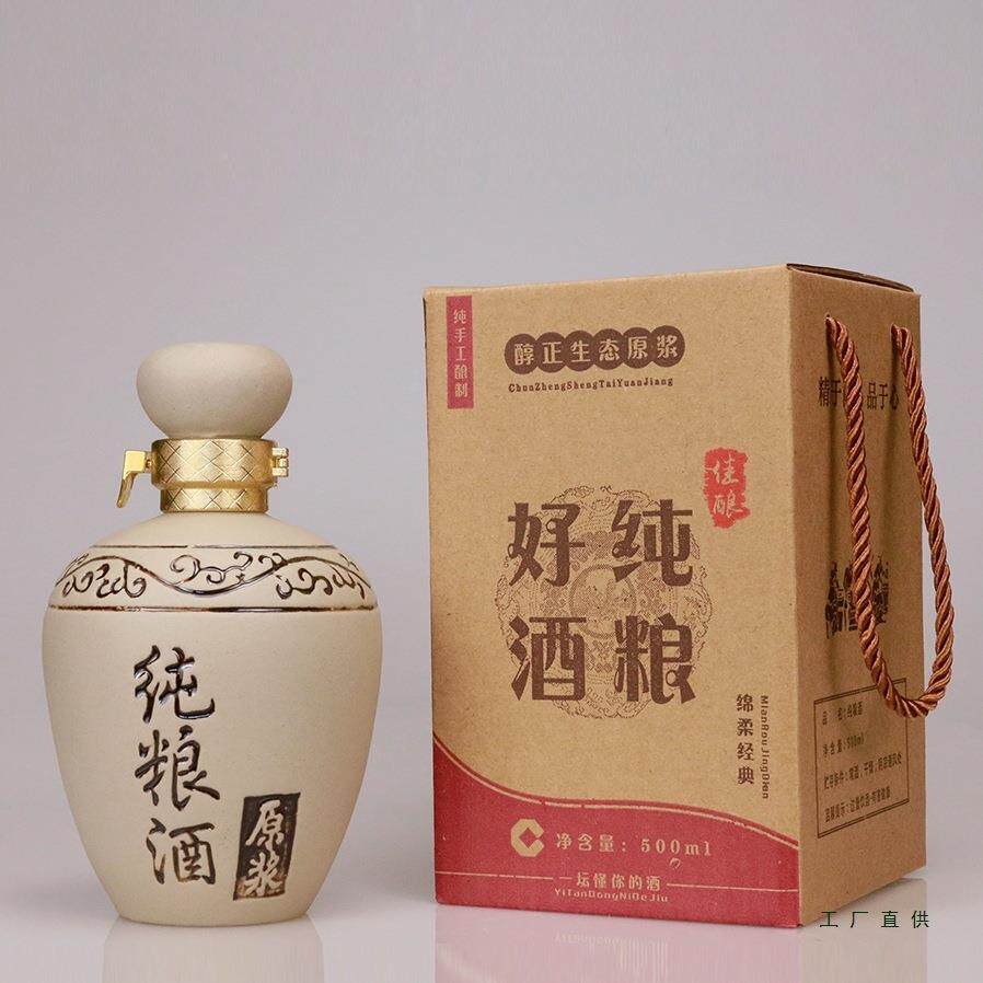 小酒坛酒14301罐陶瓷空酒瓶1235斤装白酒瓶子空瓶档高密封精包装