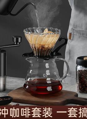 手冲咖啡壶套装专业手磨咖啡机手摇家用小煮69050啡豆研磨型咖器